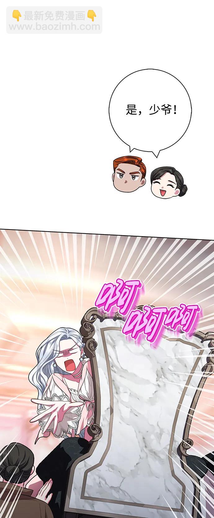 第29话75