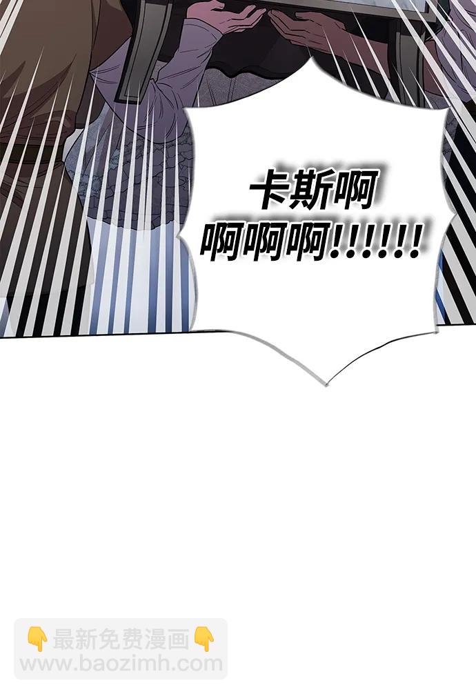 第29话76
