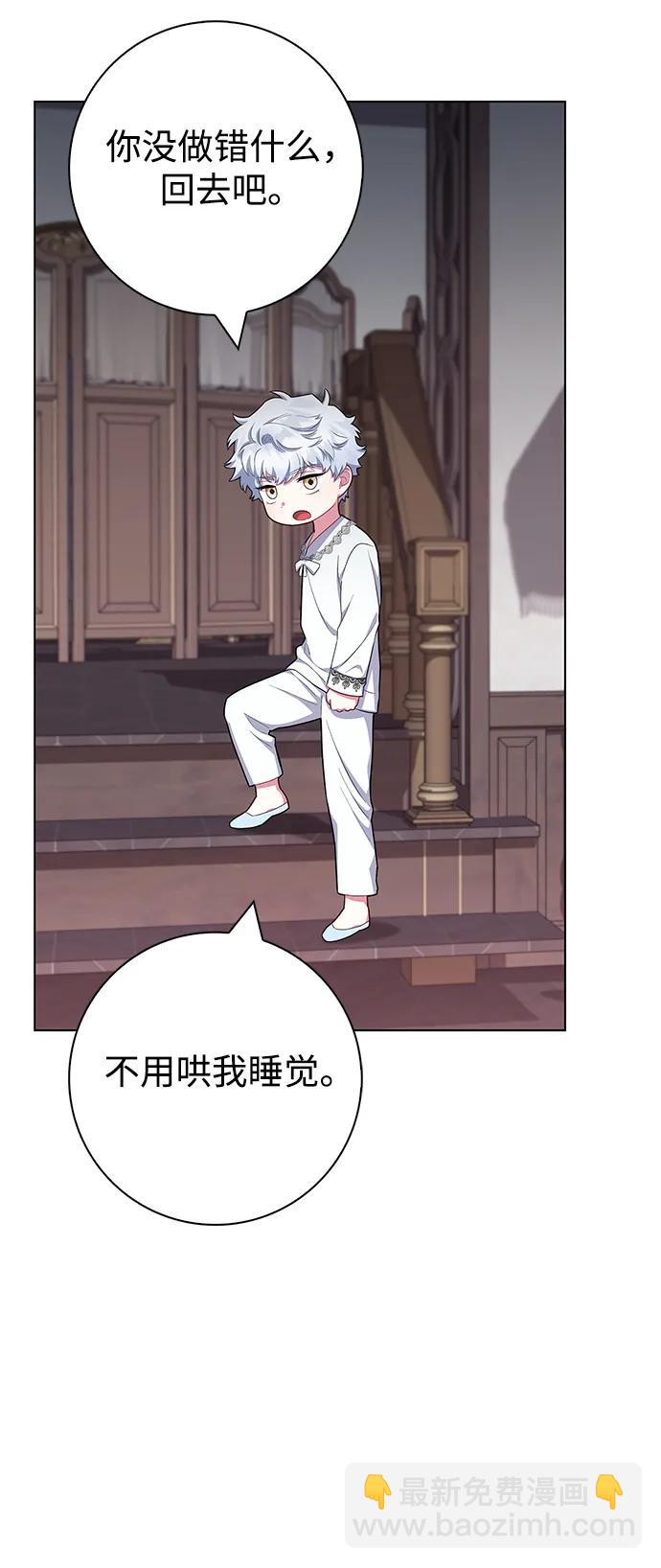 第41话12