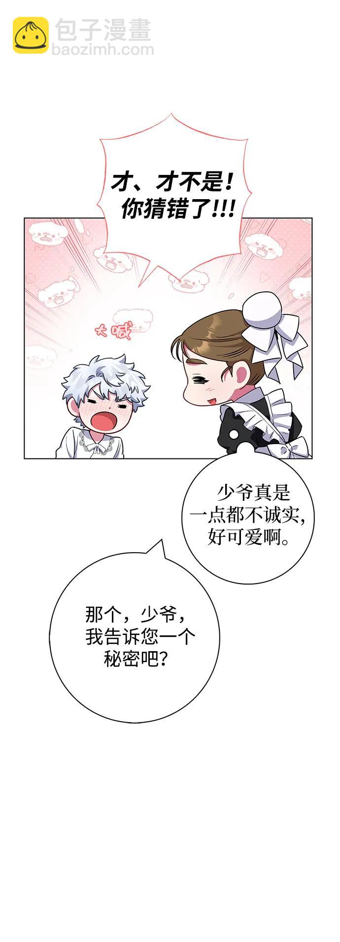 第41话14