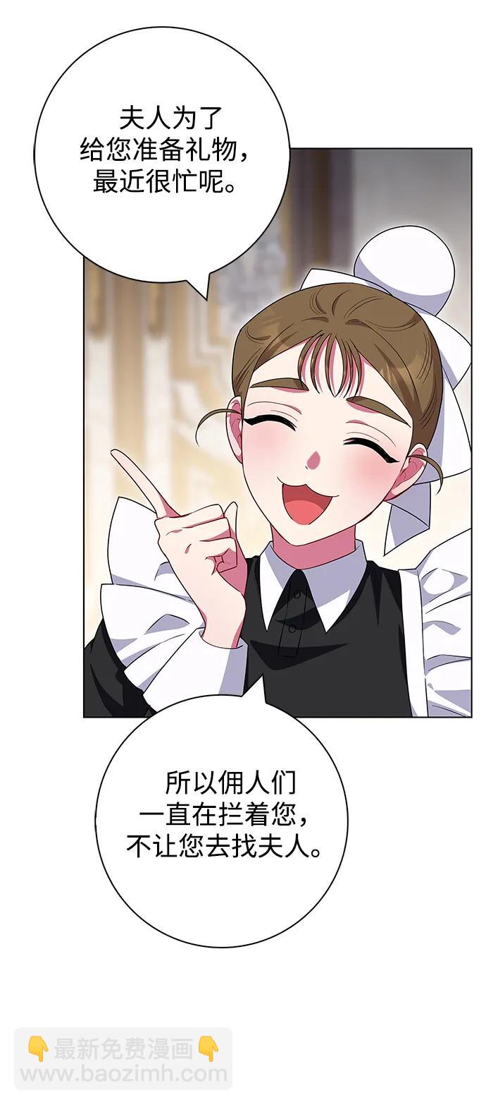 第41话16