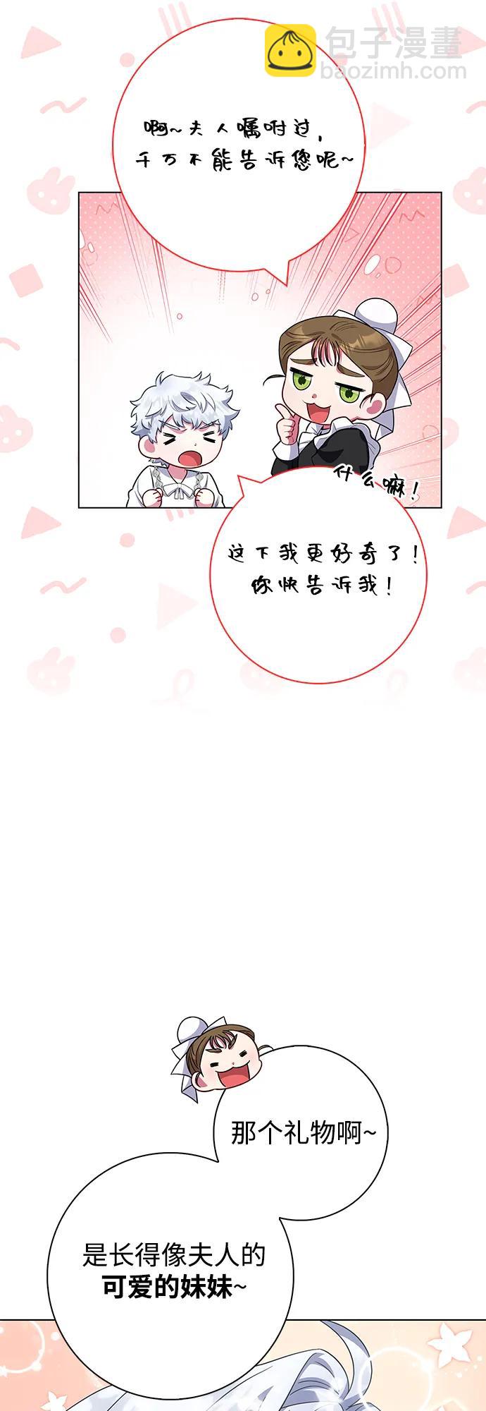 第41话18