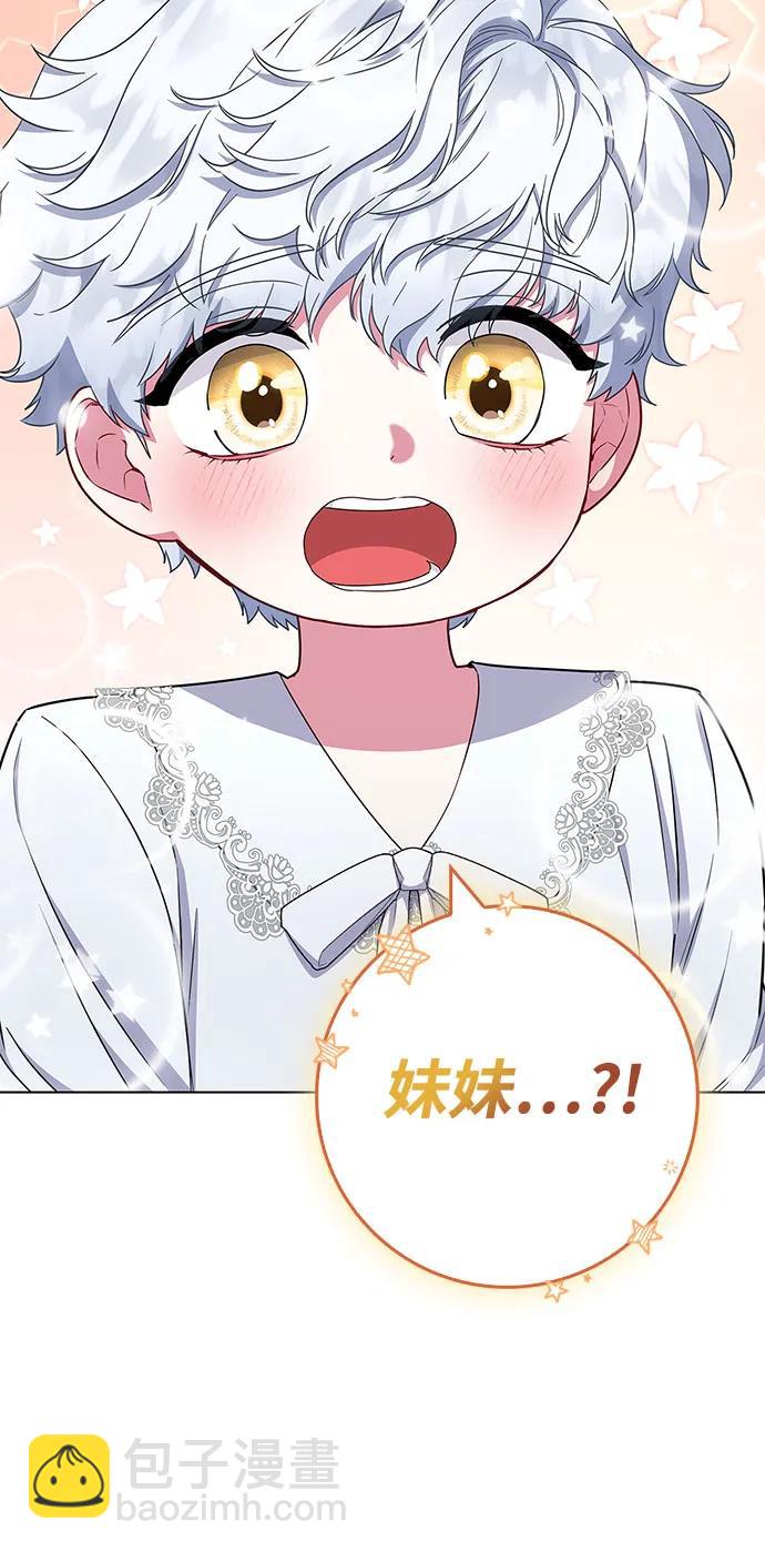 第41话19