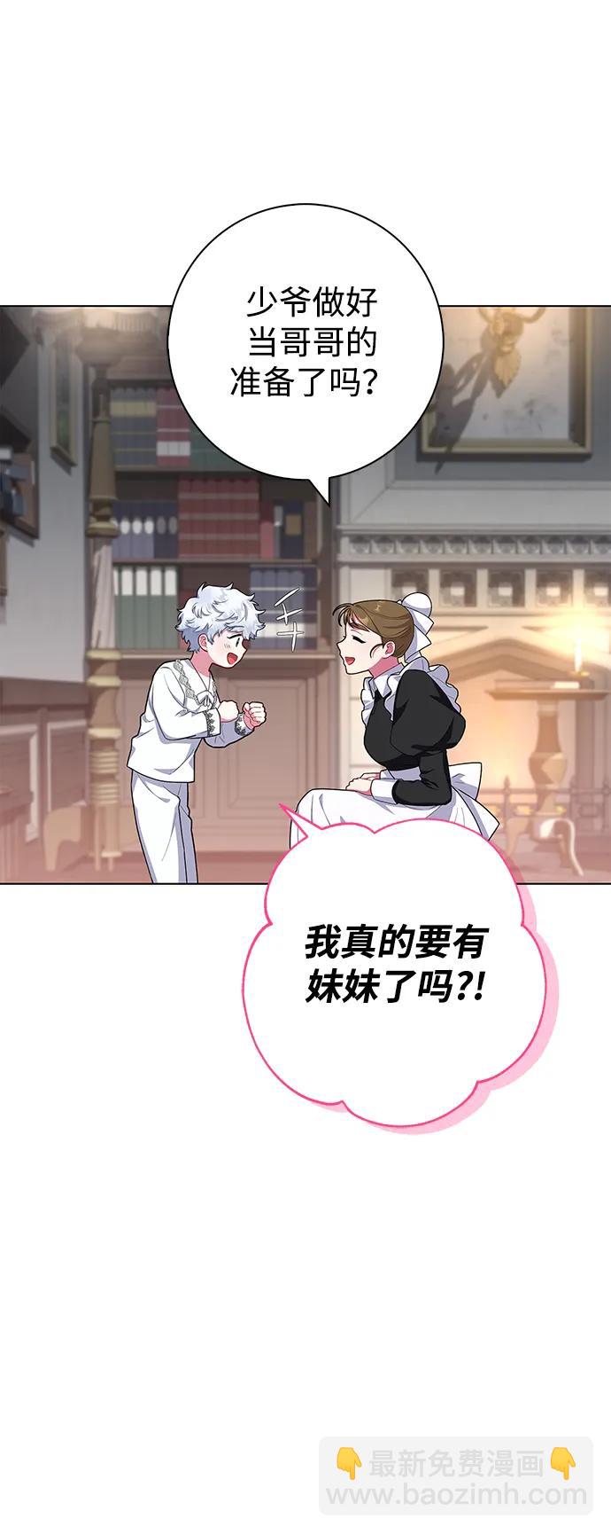第41话20
