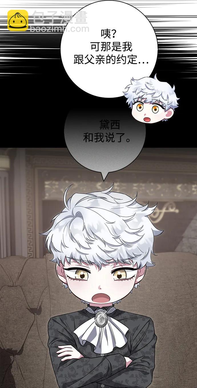 第41话21