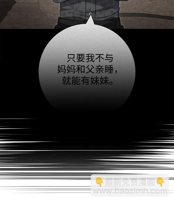 第41话22