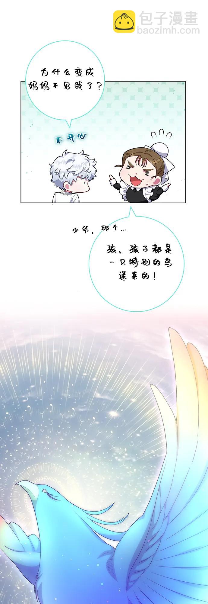 第41话23