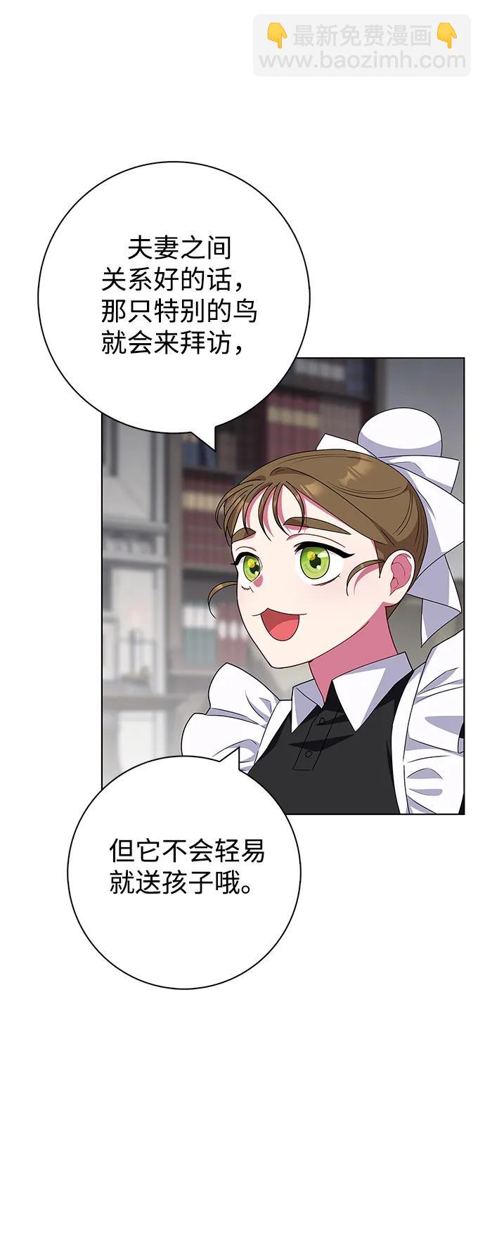 第41话25