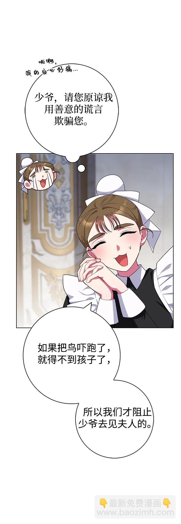 第41话27