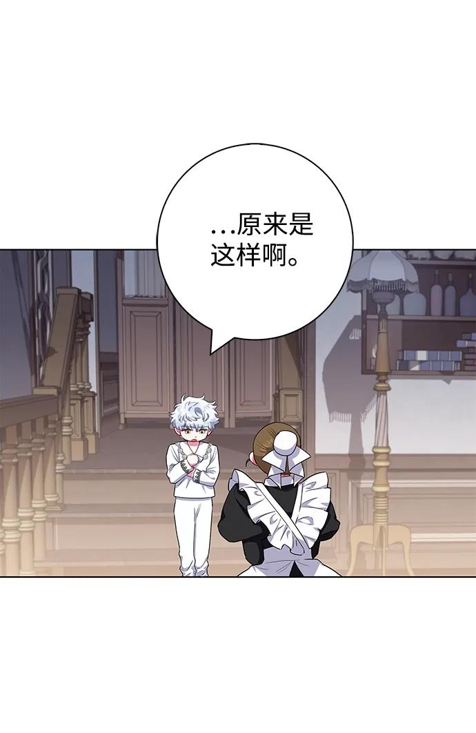 第41话28