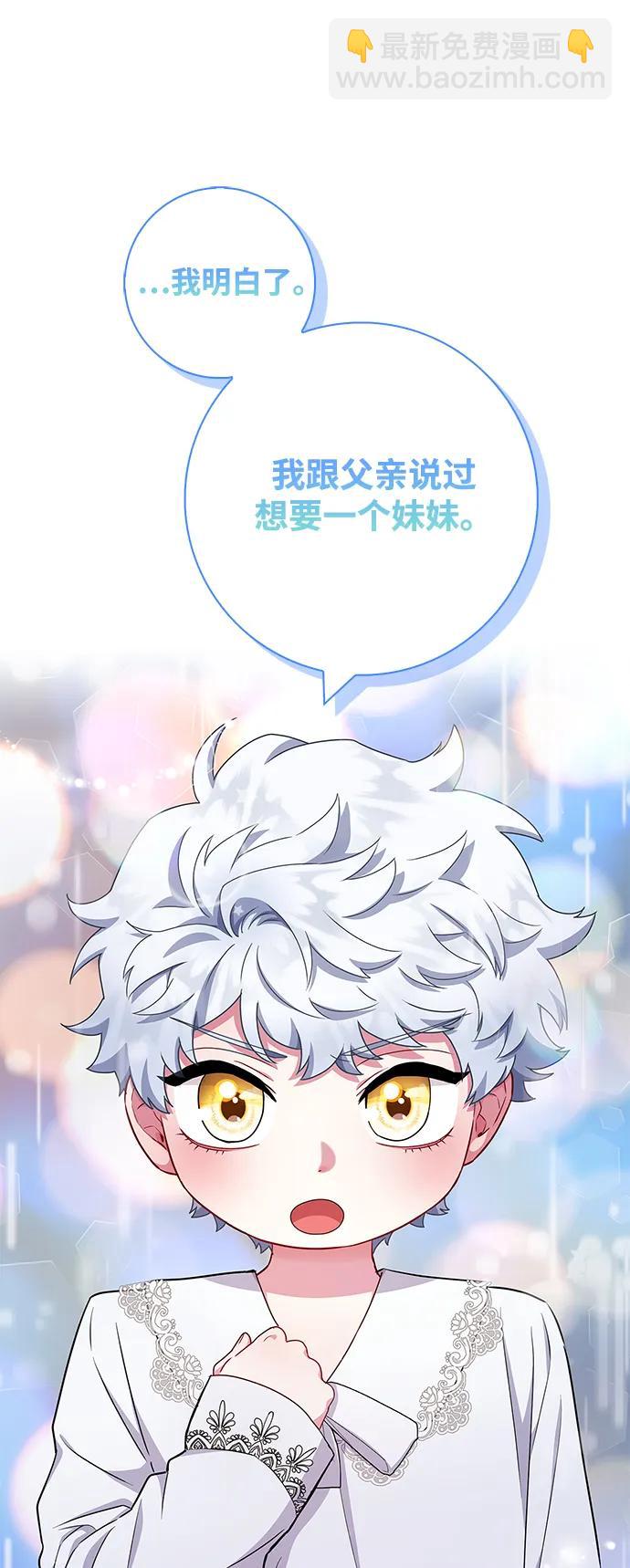 第41话29
