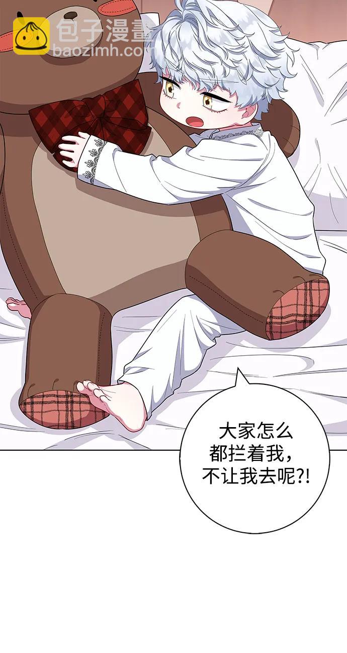 第41话3