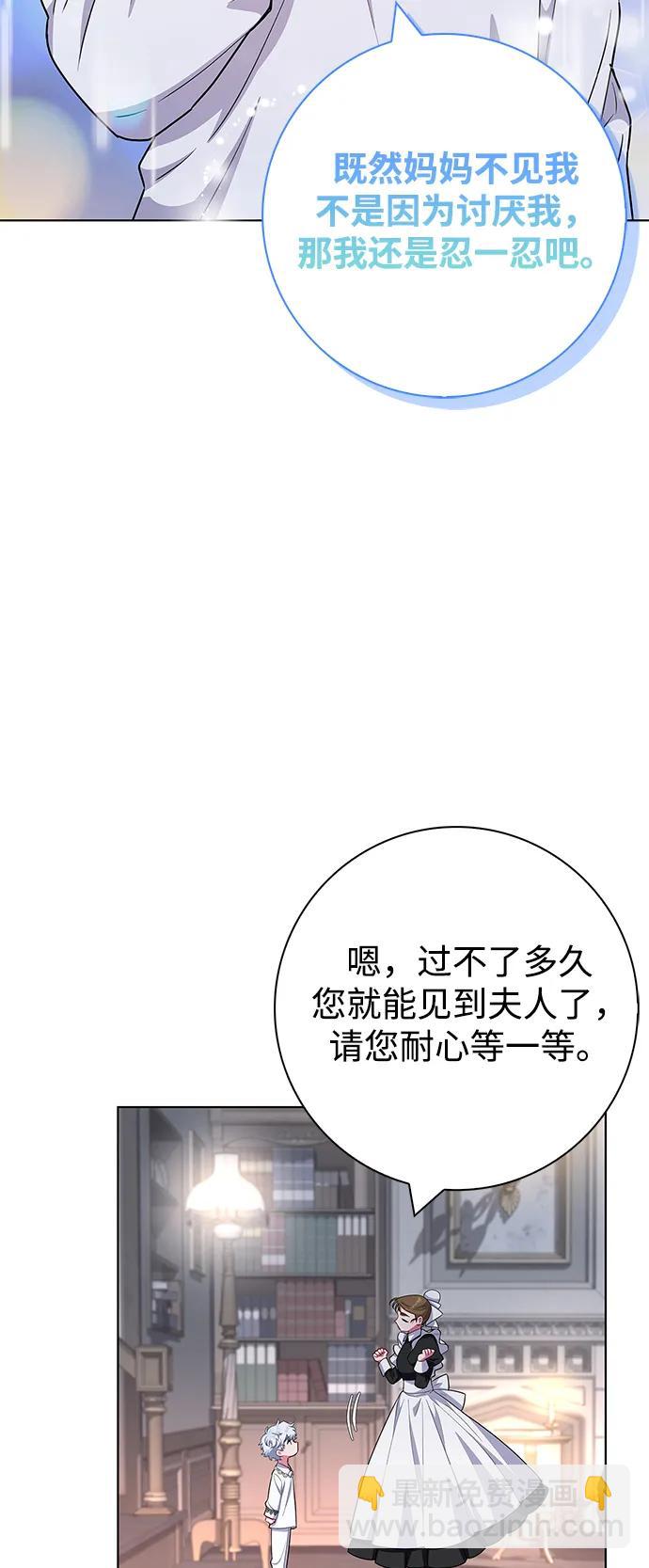 第41话30