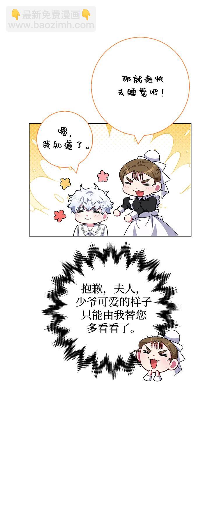 第41话33