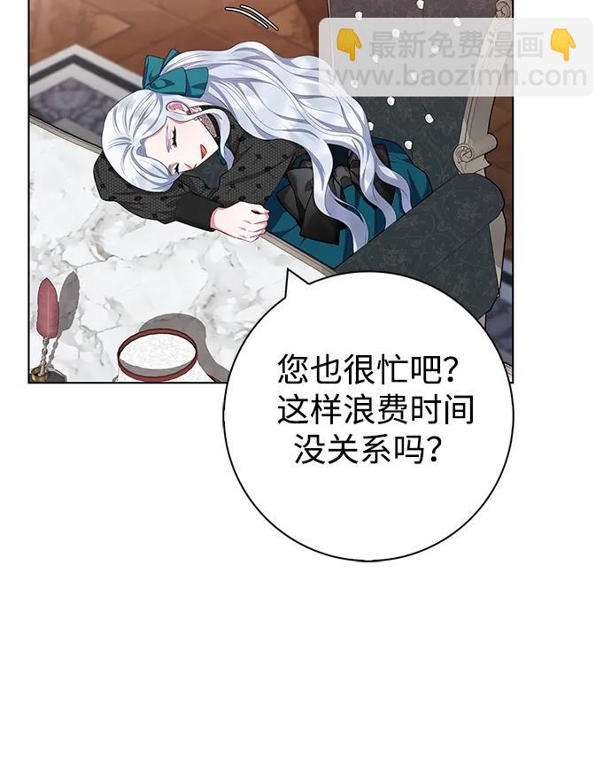 第41话38