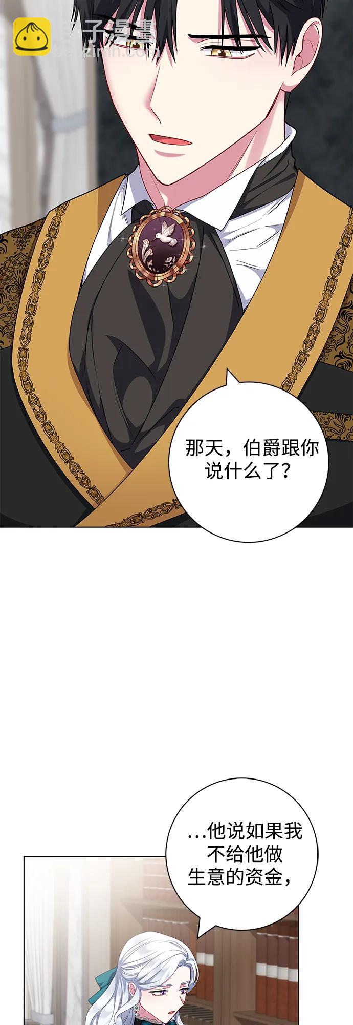 第41话42