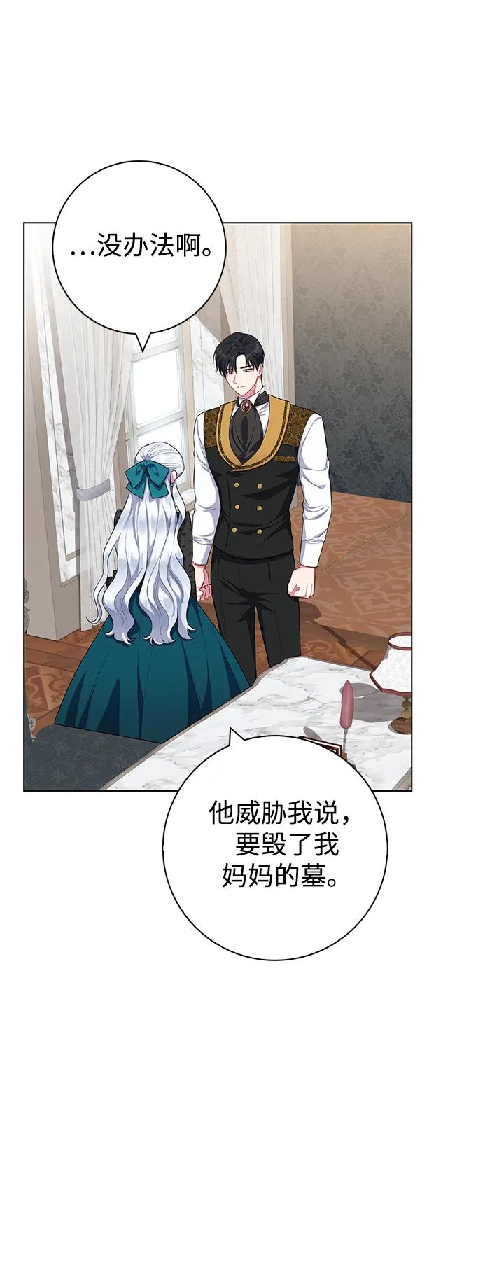 第41话48