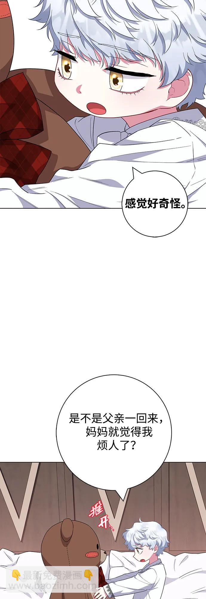 第41话5