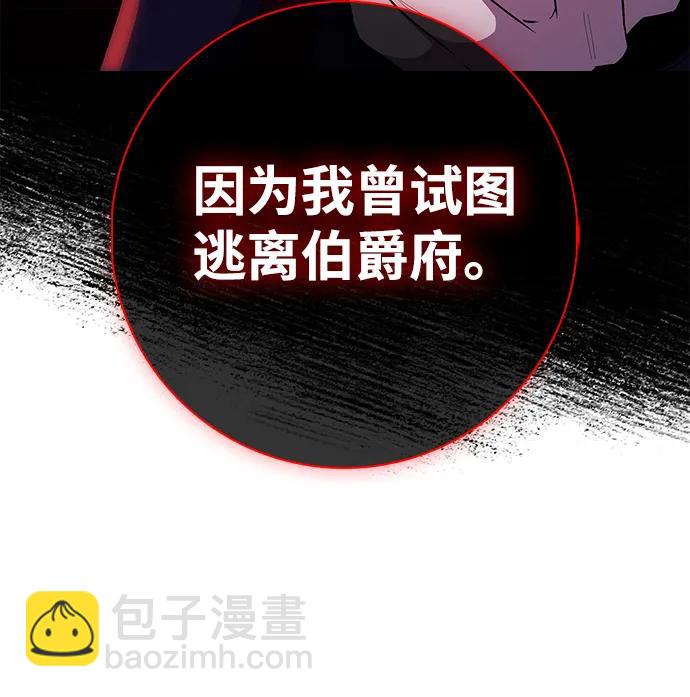 第41话56