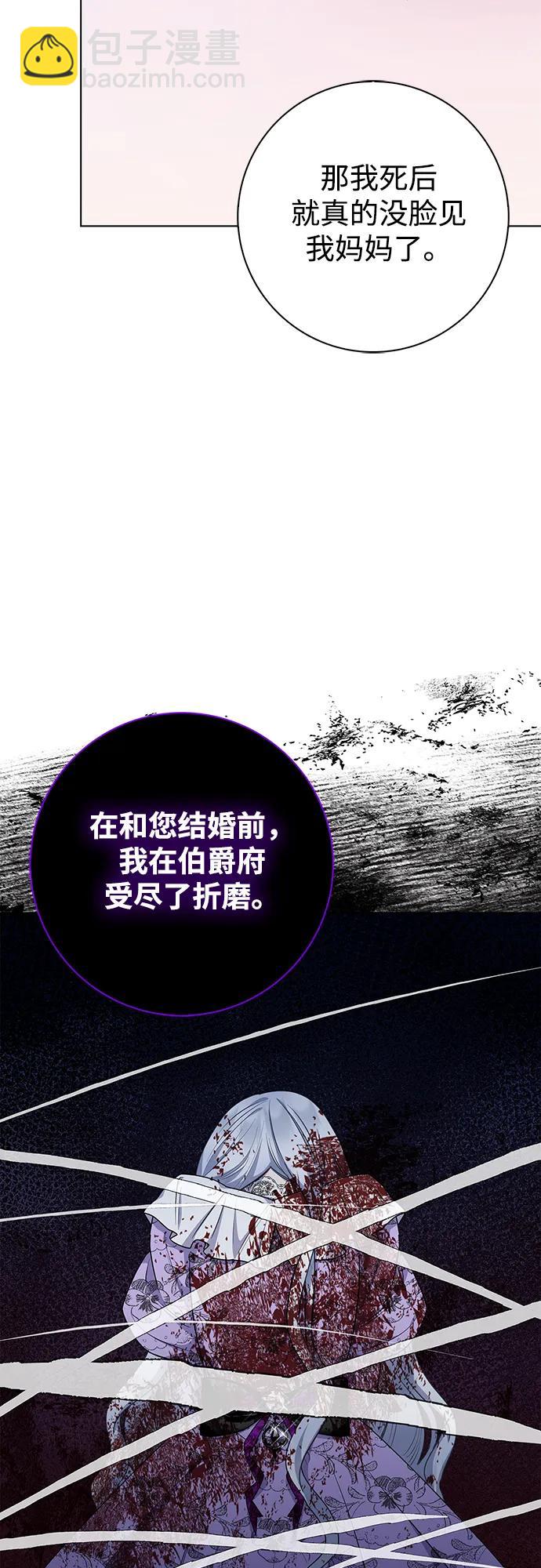 第41话58