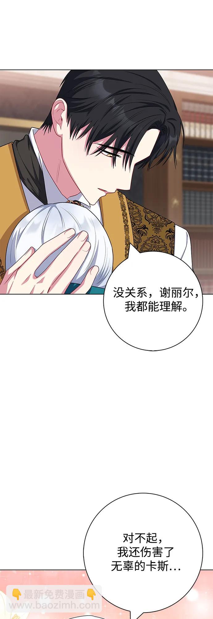 第41话64