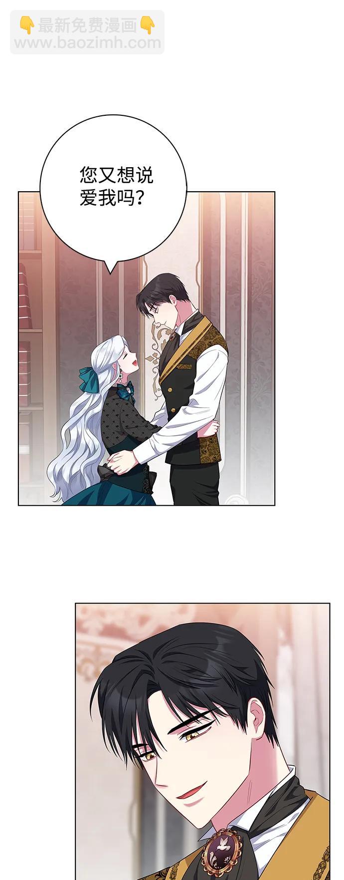 第41话68