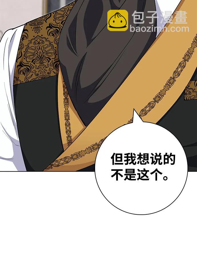 第41话70