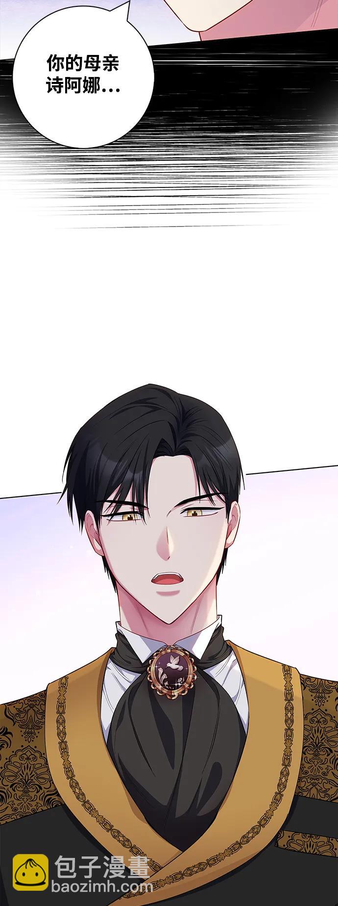 第41话72