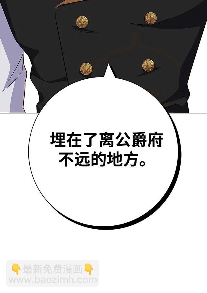 第41话73