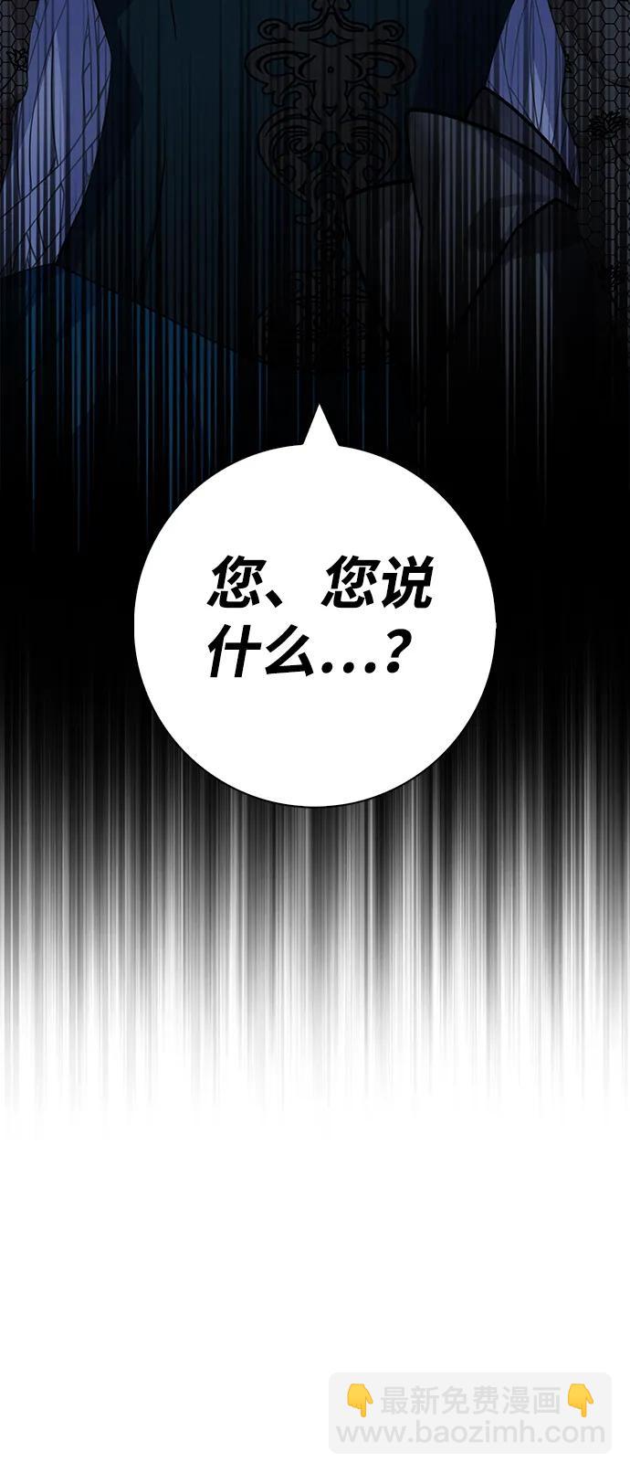 第41话75