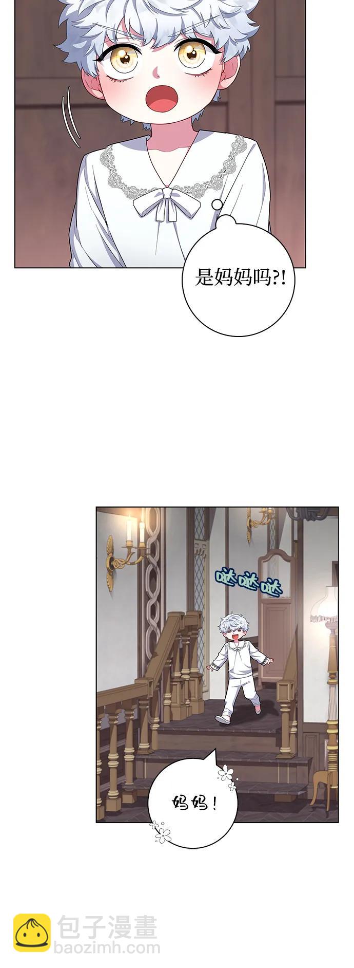 第41话8