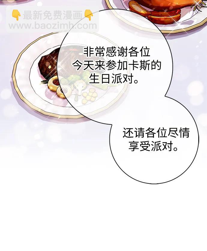 第57话15