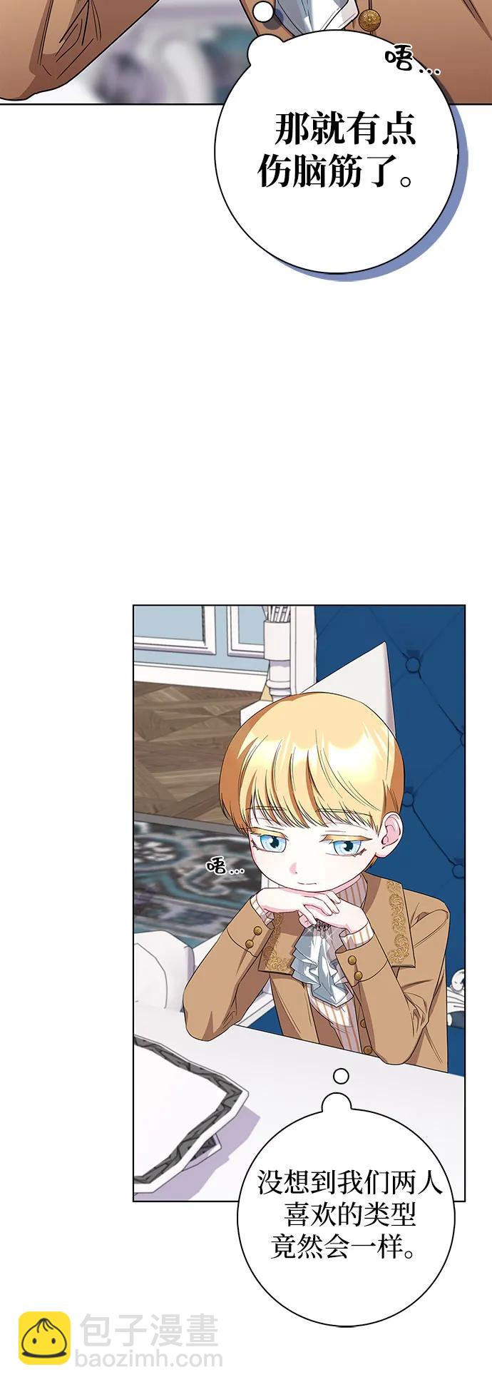 第57话2