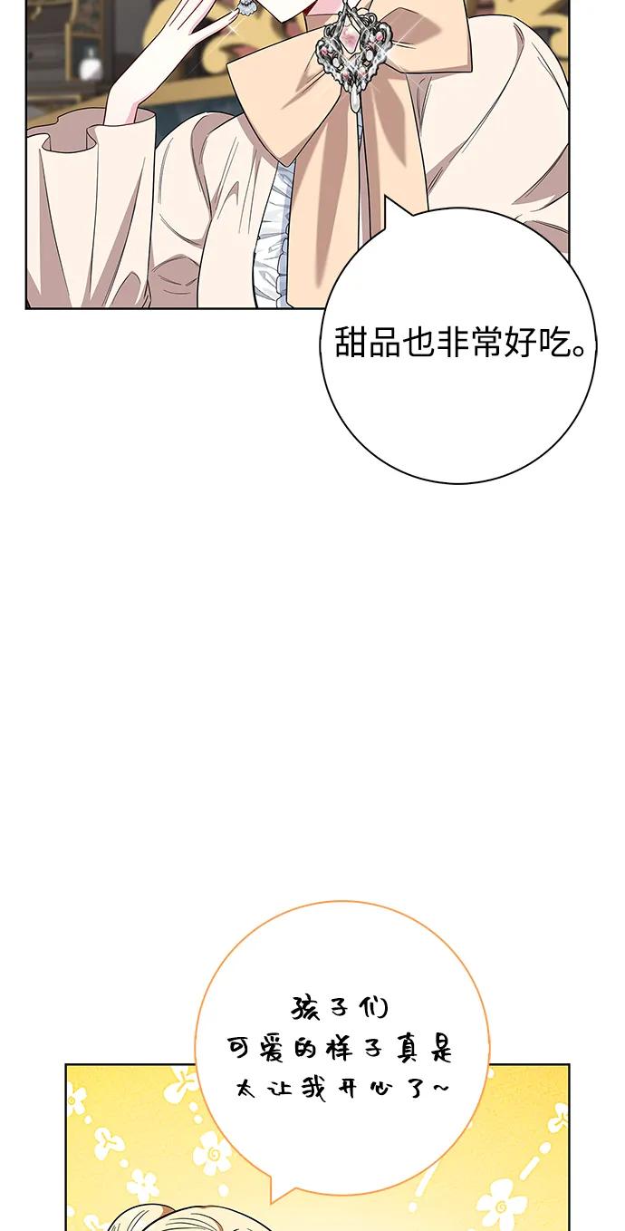第57话20