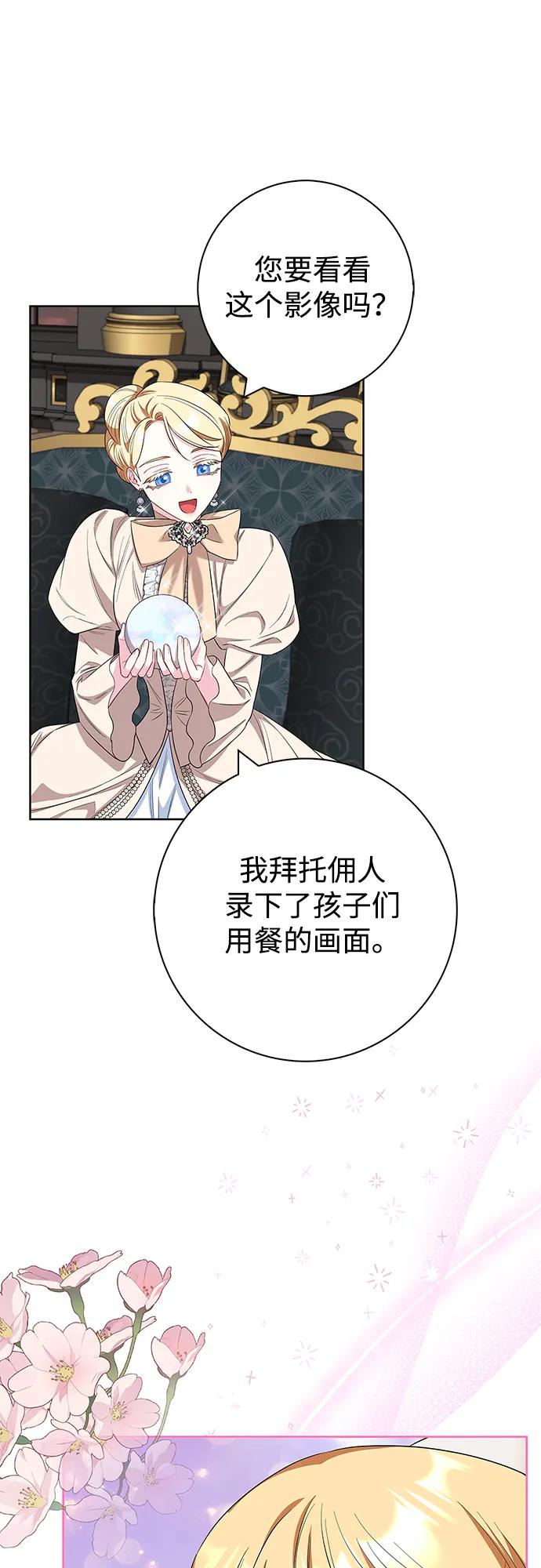 第57话22