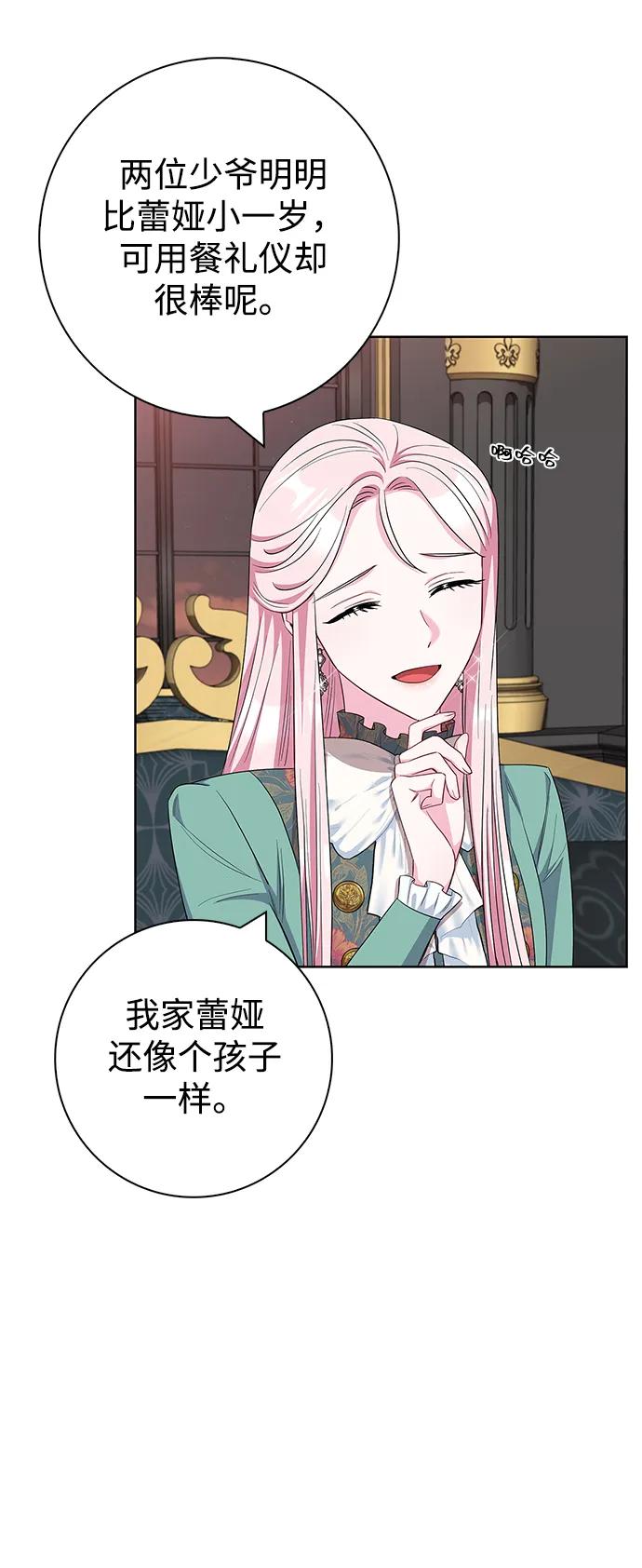 第57话25