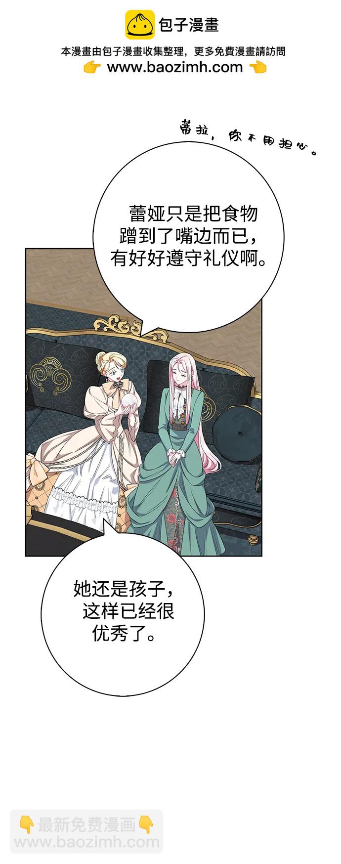 第57话26