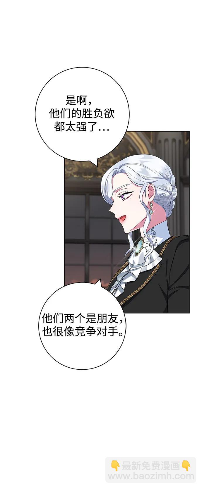 第57话28