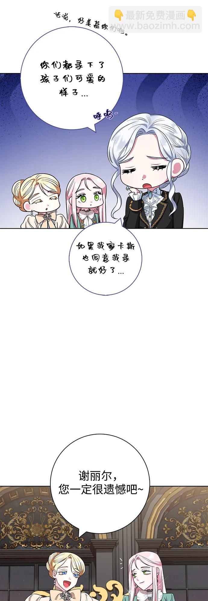 第57话29
