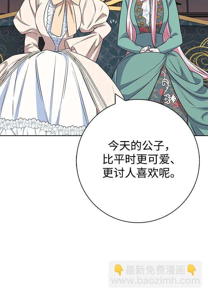 第57话30