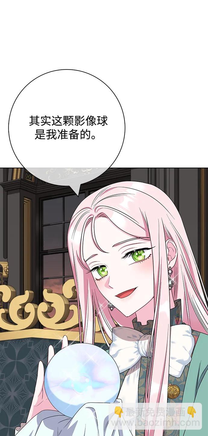 第57话31