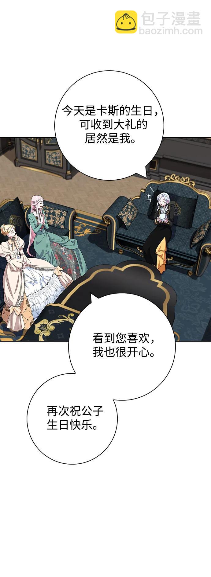第57话34