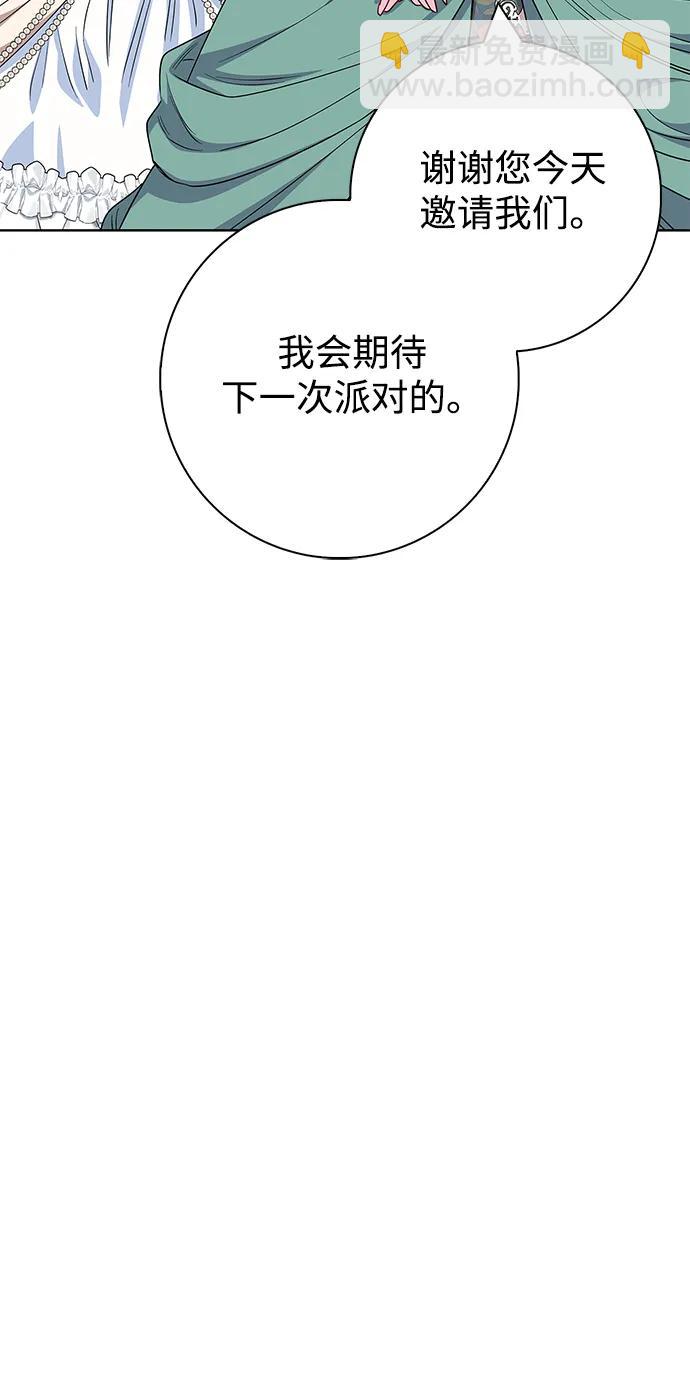 第57话37