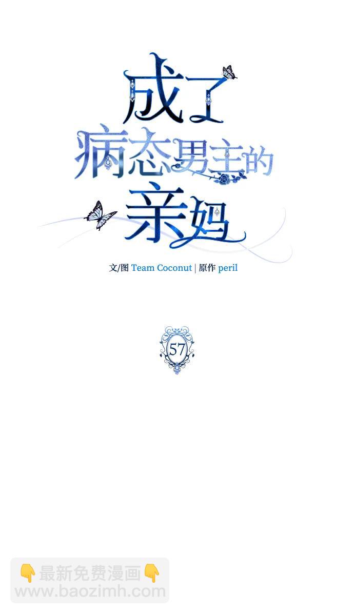 第57话38