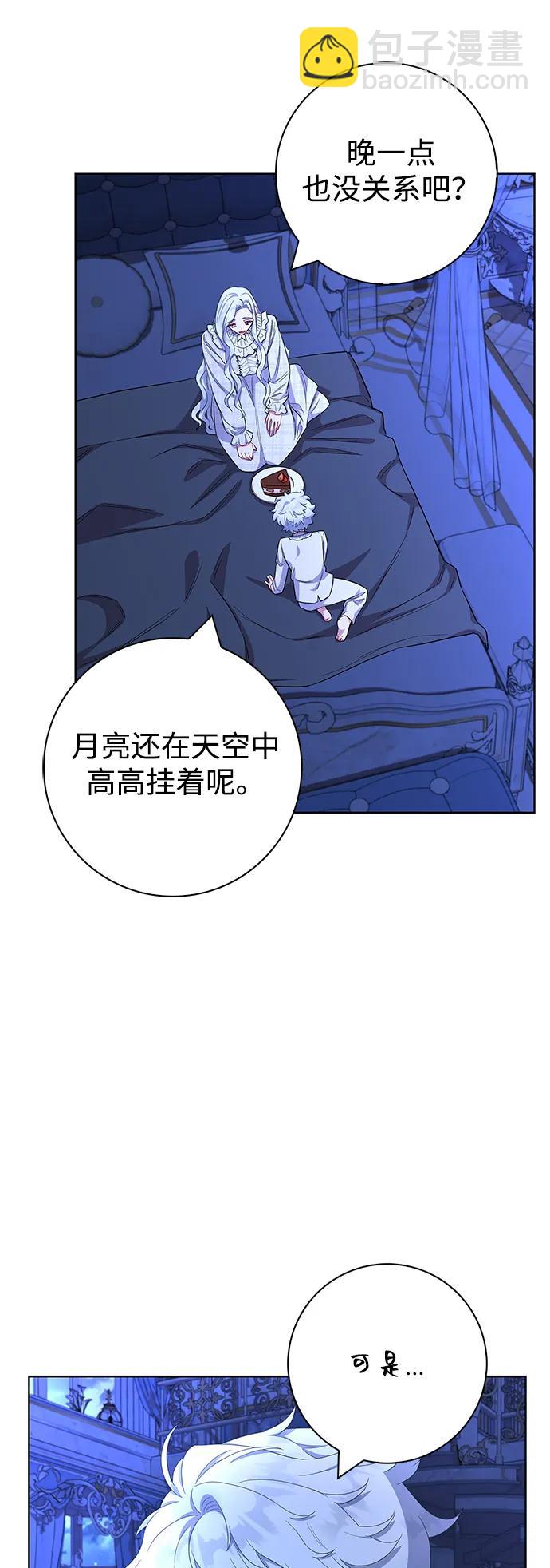 第57话40