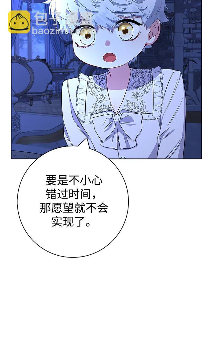 第57话41