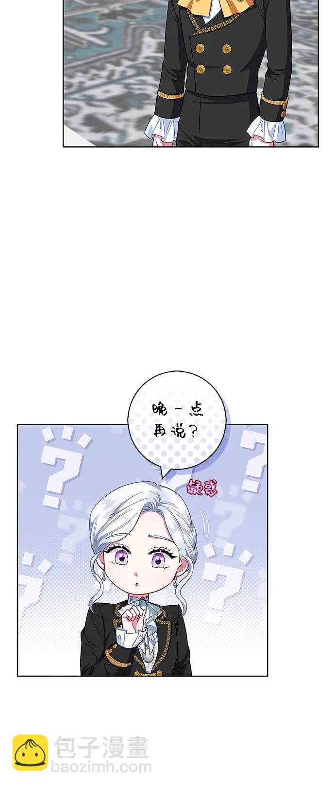 第57话5