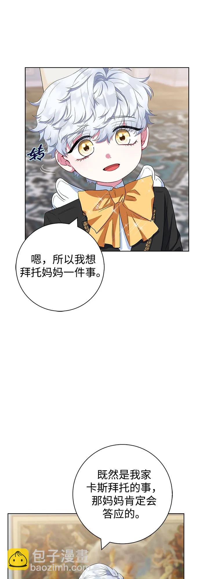 第57话6