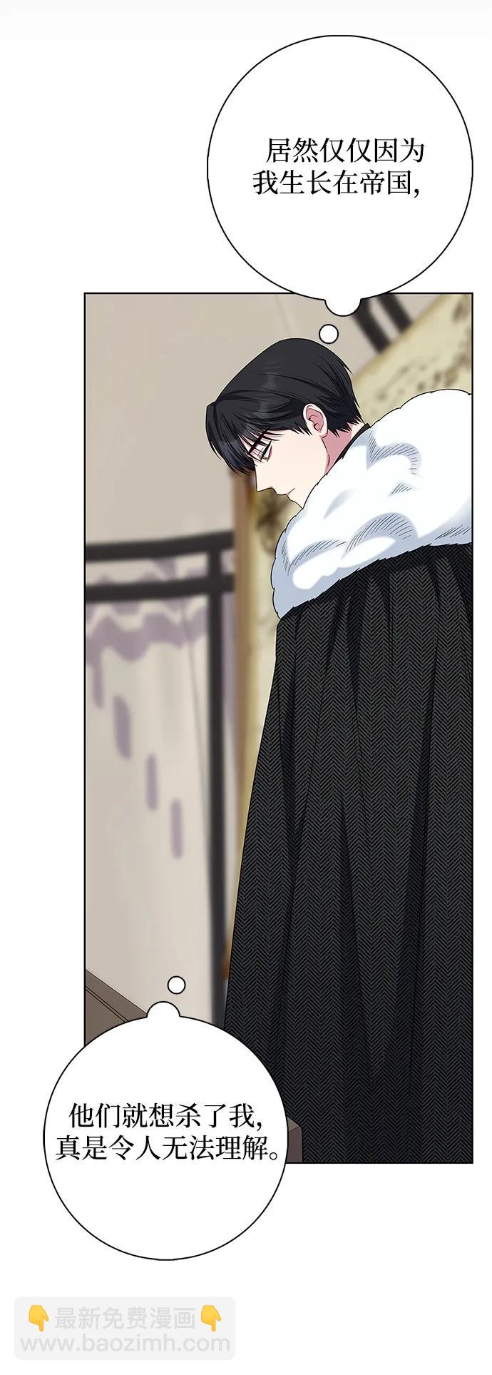 第57话66
