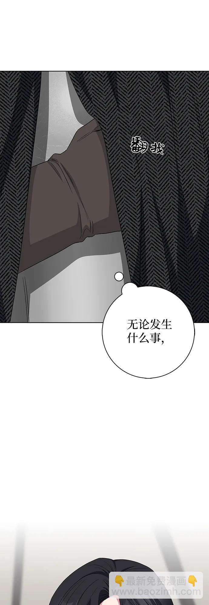第57话67